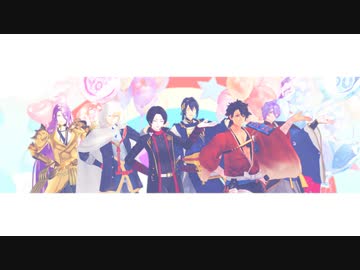 【MMD刀剣乱舞】リバースユニバース【多キャラ】