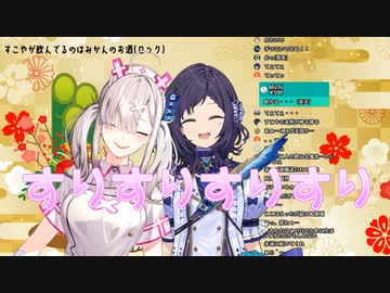 【にじさんじ】てぇてぇを大量生産してしまう健屋花那と相羽ういは