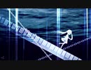 非現実スペクトラム / feat.初音ミク