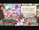 【あいりすミスティリア！】＃4　「白銀のアイドルプロジェクト」