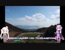 元スーパーヘビー級ローディのだらだらサイクリング Part.3