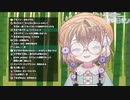 くしゃ民を煽るもボコボコにダメ出しされる矢車りね