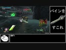 遊撃好きの気まぐれ投稿51本目
