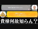 【リングフィットアドベンチャー】筋トレの知識しか知らないリング氏　新健康生活part11