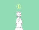 メランコリック 歌ってみた