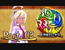 【MUGEN】 四神陣取り外伝【廻り双六】Part.02