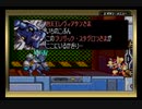 【実況】ロックマンゼロ～紅き英雄～　part7
