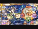 【あやかしランブル！】式神とまったり過ごす陰陽師の戦綺譚 其の1