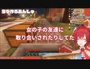 女の子二人に取り合いされるアンジュJS