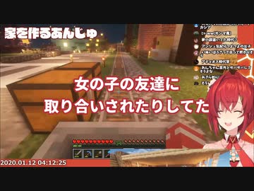 女の子二人に取り合いされるアンジュJS