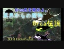 #7 [神回] {二人実況}　[冥界からの魔物]　サワスタ チームデスマッチ [COD:BO4]
