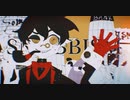 SNOBBISM歌ってみた【SominD】