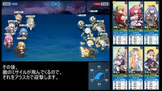 戦艦少女R 日本版 イージス作戦 Ex-7H