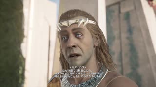【アクション】櫻井がお送りするアサシンクリード オデッセイ#41
