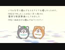 いぬぬ【モデル配布あり】