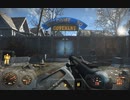 【Fallout4】ﾎﾞｿﾎﾞｿ喋りながら遊んでるﾌｫｰﾙｱｳﾄﾌｫｫｫｫｫｫｫ【097】