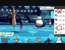 【ポケモン剣盾】まったりランクバトルinガラル 57【ギルガルド】