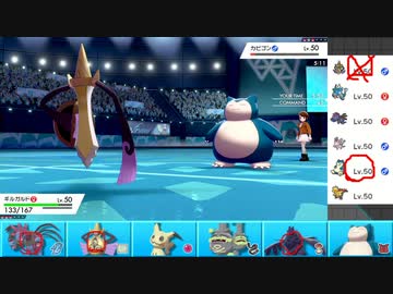 【ポケモン剣盾】まったりランクバトルinガラル 57【ギルガルド】