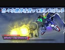 【Gジェネレーションクロスレイズ】色々な機体を使って楽しくGジェネ Part51(2/2)