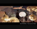 【SixTONES】-Imitation Rain-【叩いてみた】