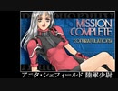 ADPD２ヒンターハルト　丁編