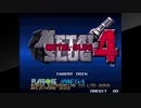 アケアカＮＥＯＧＥＯをいただいたアケコンで実況（独り言）プレイ　78作目「メタルスラッグ４」