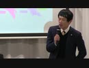 堀切笹美　（桜井誠を応援する会　会長）『ポスティング、ポスター張り、街宣活動について』　第三回令和八策講演会
