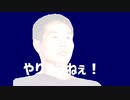 LOSER（淫夢）.practice