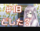 親父なんか嫌いだPart18