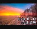 ショートサーキット出張版読み上げ動画5296