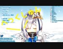 【天音かなた】天使の鳴き声【ホロライブ４期生】