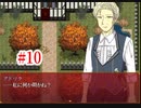 『夜底奇劇・星空物語』もう一度実況part10