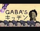 【Dead by Daylight】ゆかりさんとカニバル君の絵日記part.17【VOICEROID実況】