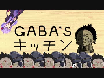 【Dead by Daylight】ゆかりさんとカニバル君の絵日記part.17【VOICEROID実況】