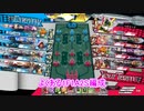 オラがシグル道　その10【EX09】