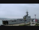 ある日の桜島（その１９０）＜輸送艦「くにさき」と桜島（その１）＞