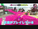 #4 実況「Splatoon」をやってみた