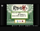 【星のカービィSDX】刹那の見斬りでメタナイトを倒すまでの物語＃1