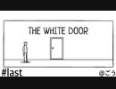 The White Door #last [日本語]