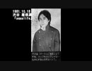 【P-MODEL】aqualife (LIVE 1981.10.18)