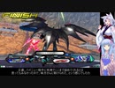【EXVS2実況】RPゲーマーズ　part16【Voiceroid実況】