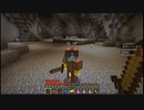 Minecraft 　ソウルドリフト　part3