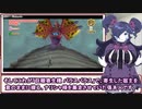 【ゼルダの伝説】エネミーレポート #EX6【静丘るこ】