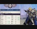 【青獅子の学級】初見ルナティックの迷宮を踏破するアネット＆ギルベルト外伝 (3/5)【FE風花雪月】
