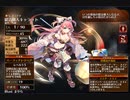 最高の鍛冶職人を目指して　王子未出撃【千年戦争アイギス】