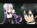 SAO　Reホロウフラグメント　実況プレイ　part57