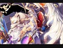 神姫　オクアビオソロ【運試し】
