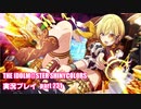 アイドルマスターシャイニーカラーズ【シャニマス】実況プレイpart231【限定ガシャ】