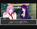 【TRPGリプレイ】無意識で喋れないクトゥルフ 前編【CoC】