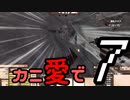 【Kenshi】カニ愛で７【VOICEROID実況】